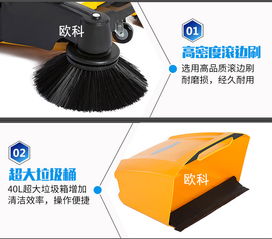【手推式扫地机工业扫地机家具无动力工厂车间仓库物业道路清扫车】-