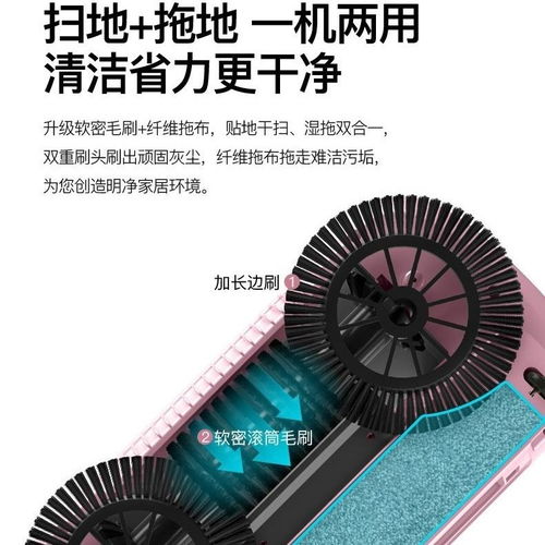 厂家直销扫地神器 手推式扫地机，懒人家庭的地面清洁新选择