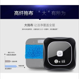 懒人之选｜一文看懂全自动擦地拖地一体机如何改变家庭清洁