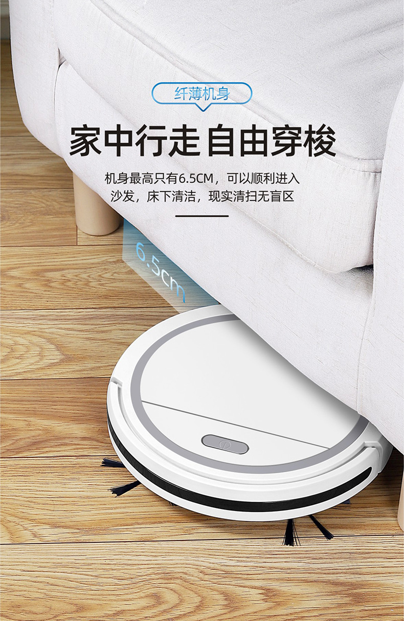 智能扫地机懒人家用USB充电扫地机器人客厅厨房自动清洁机礼品
