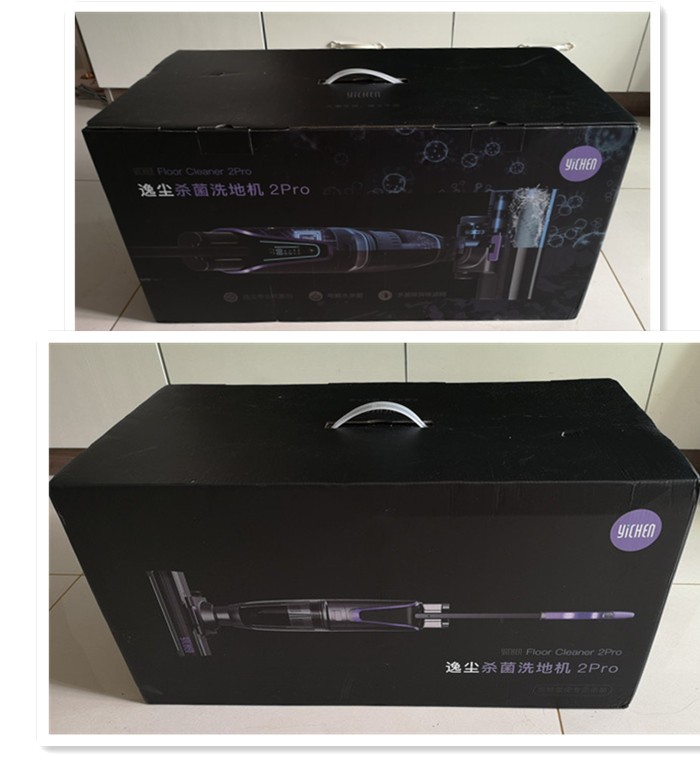 有了它,我把家里的扫帚、拖把、扫地机都扔了 --逸尘杀菌洗地机2 Pro 使用测评